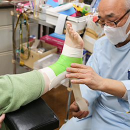 テーピング療法